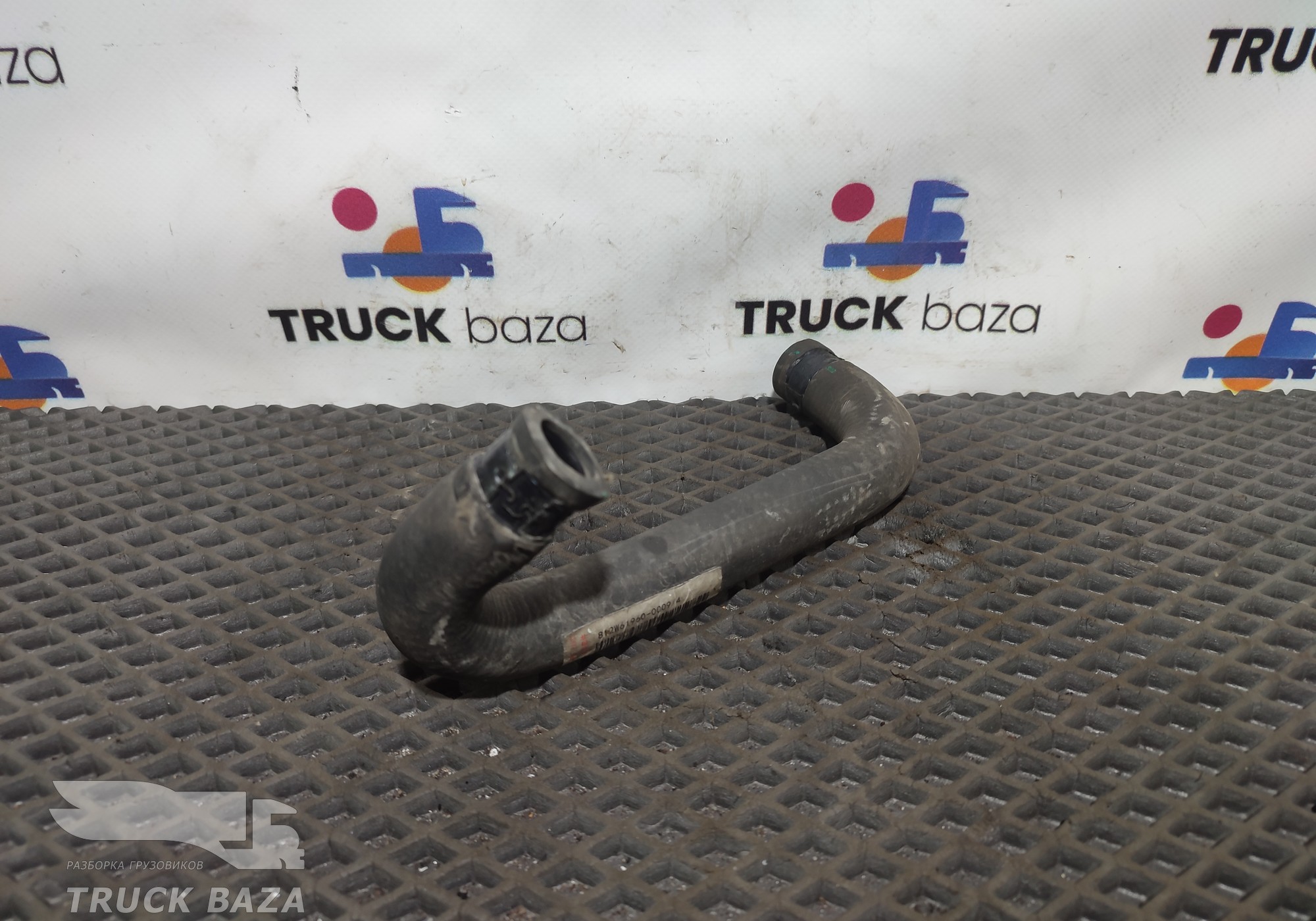812W619600009 Патрубок отопителя для Sinotruk Sitrak C7H