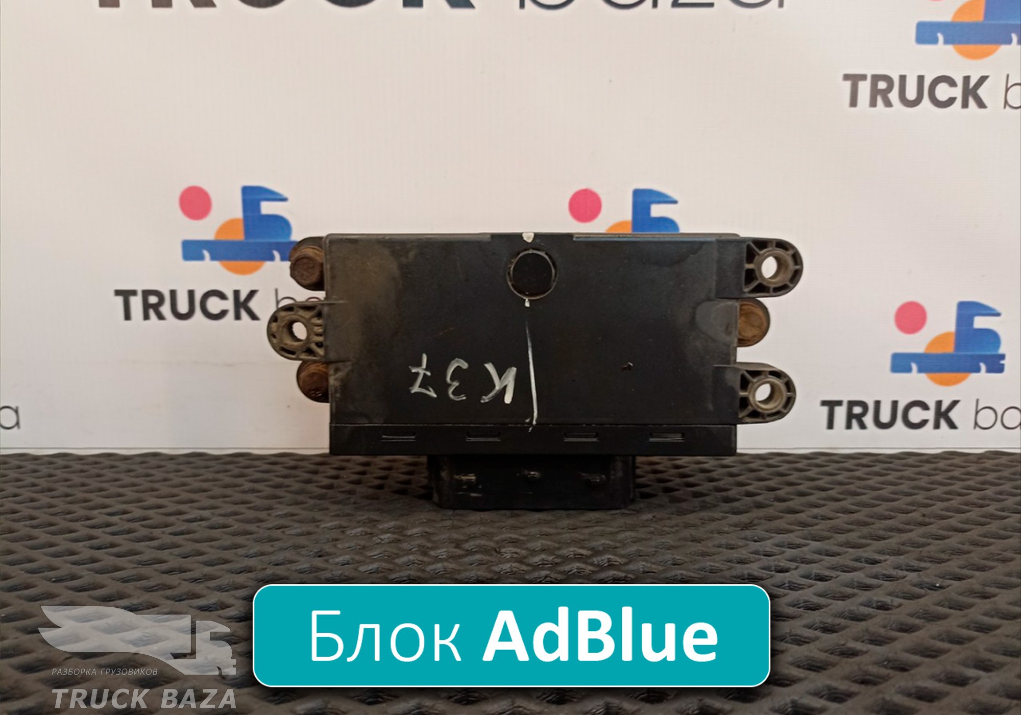 0005406101 Блок управления AdBlue для Mercedes-Benz Actros MP2 (с 2002 по 2008)