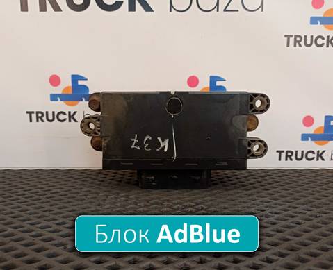 0005406101 Блок управления AdBlue для Mercedes-Benz Actros MP2 (с 2002 по 2008)