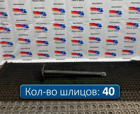 2049988 Полуось без блокировки для Daf XF106 (с 2012)