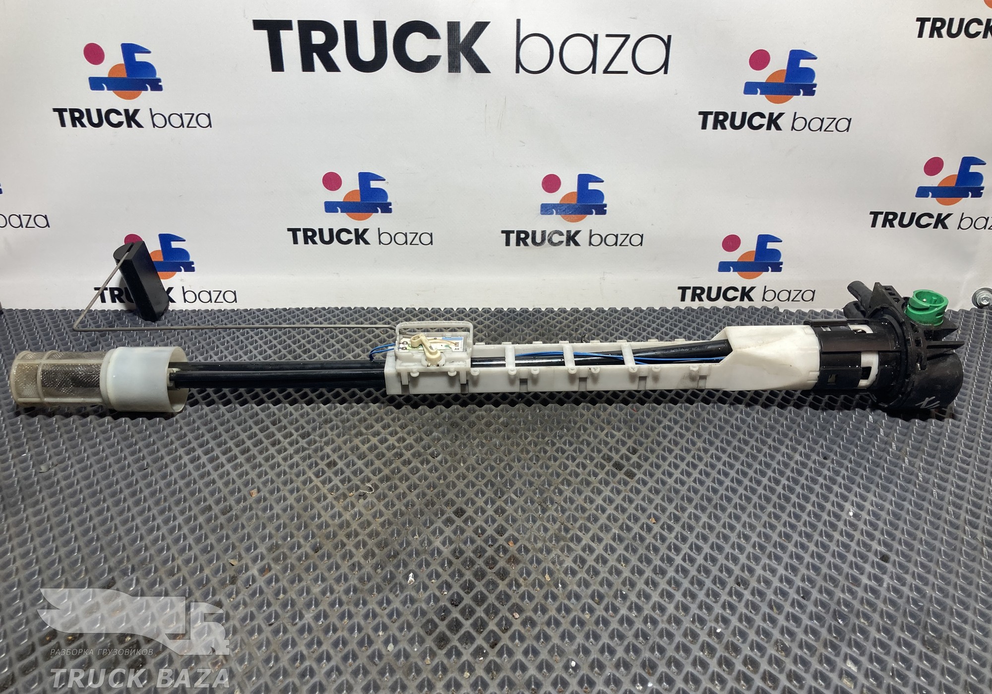 1785831 Топливозаборник для Daf XF105 (с 2006 по 2020)