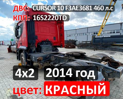 Рама с документами 2014 года для Iveco Stralis II Hi-Way (с 2012)