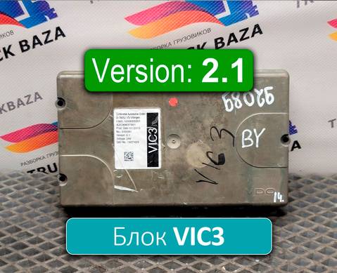 1907429 Блок управления VIC3 V2.1 для Daf