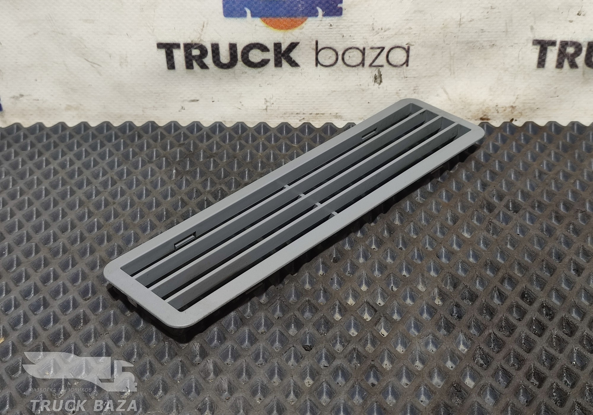 9418360118 Дефлектор воздушный