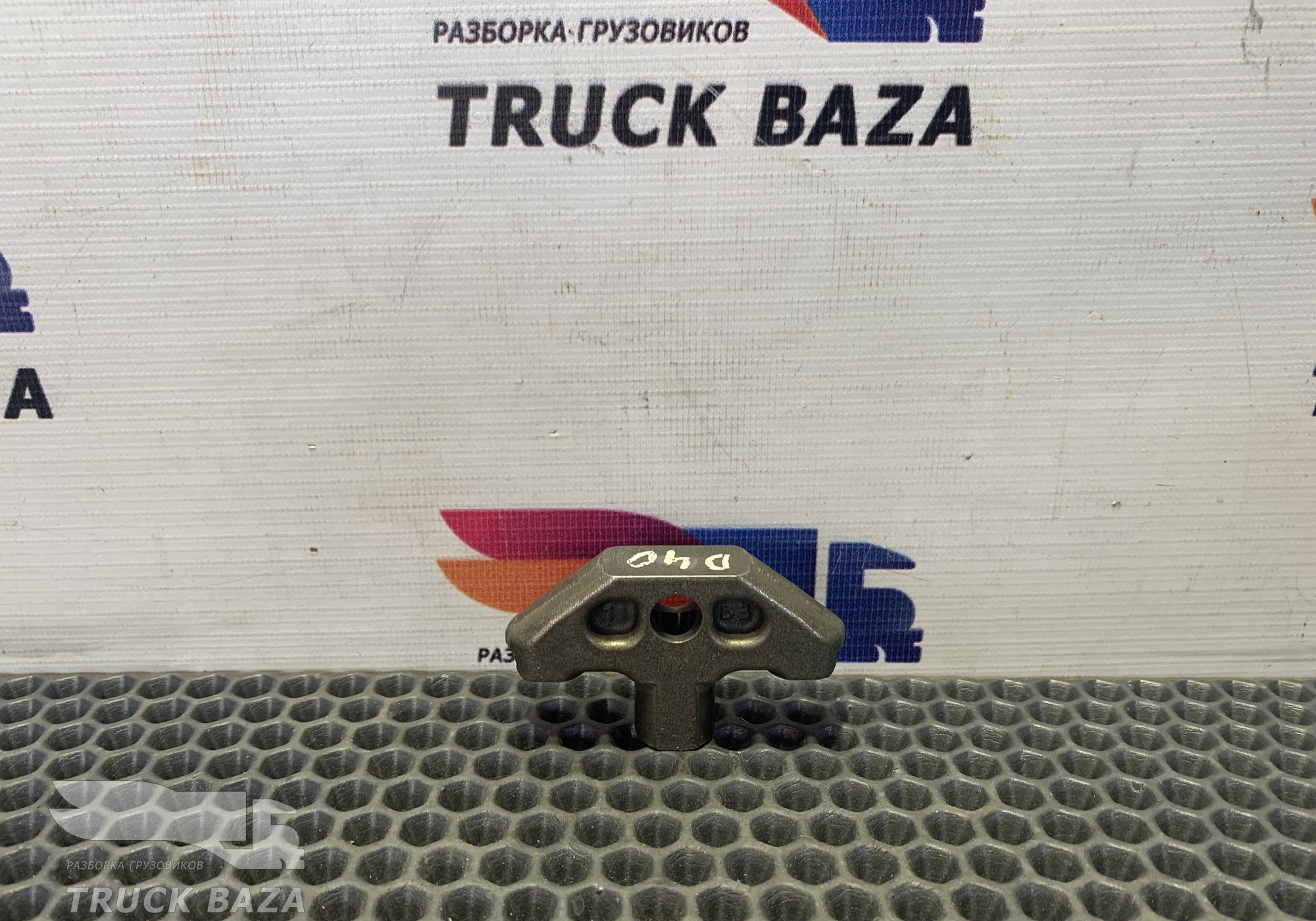 1675249 Коромысло для Daf