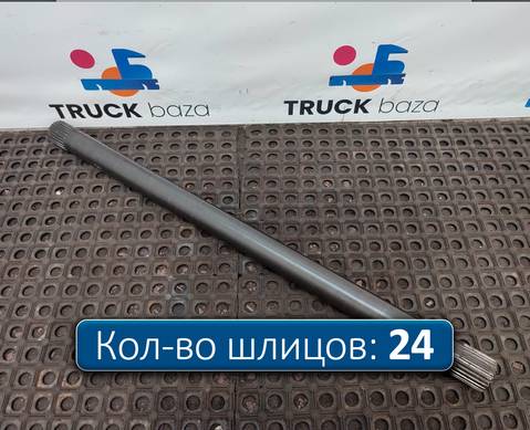 2276757 Полуось задняя 1070 мм для Scania 5-series P (с 2004 по 2016)