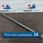 2276757 Полуось задняя 1070 мм