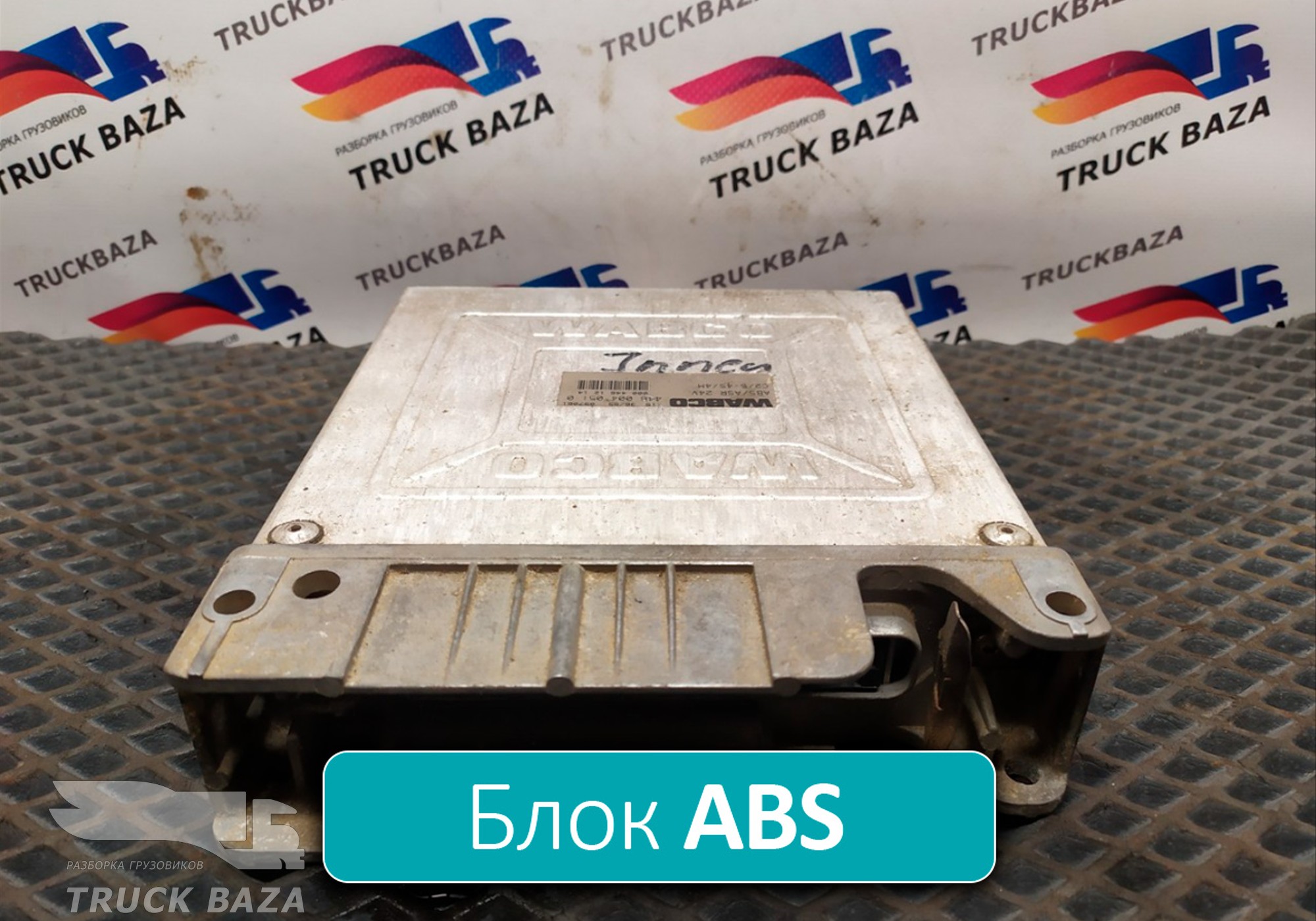 0004461214 Блок управления ABS для Mercedes-Benz 16-26