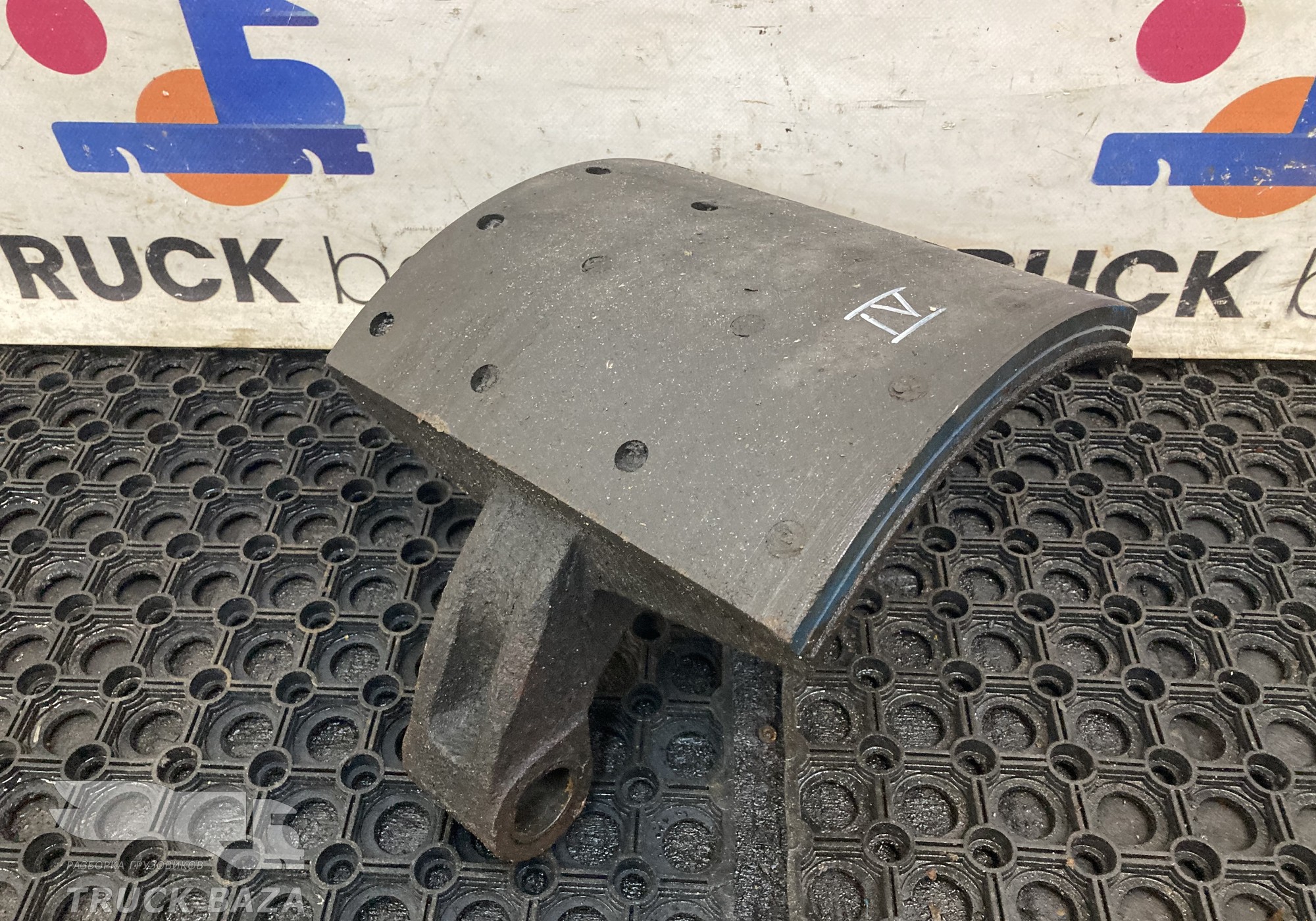 1300205 Колодка тормозная задняя 254 мм