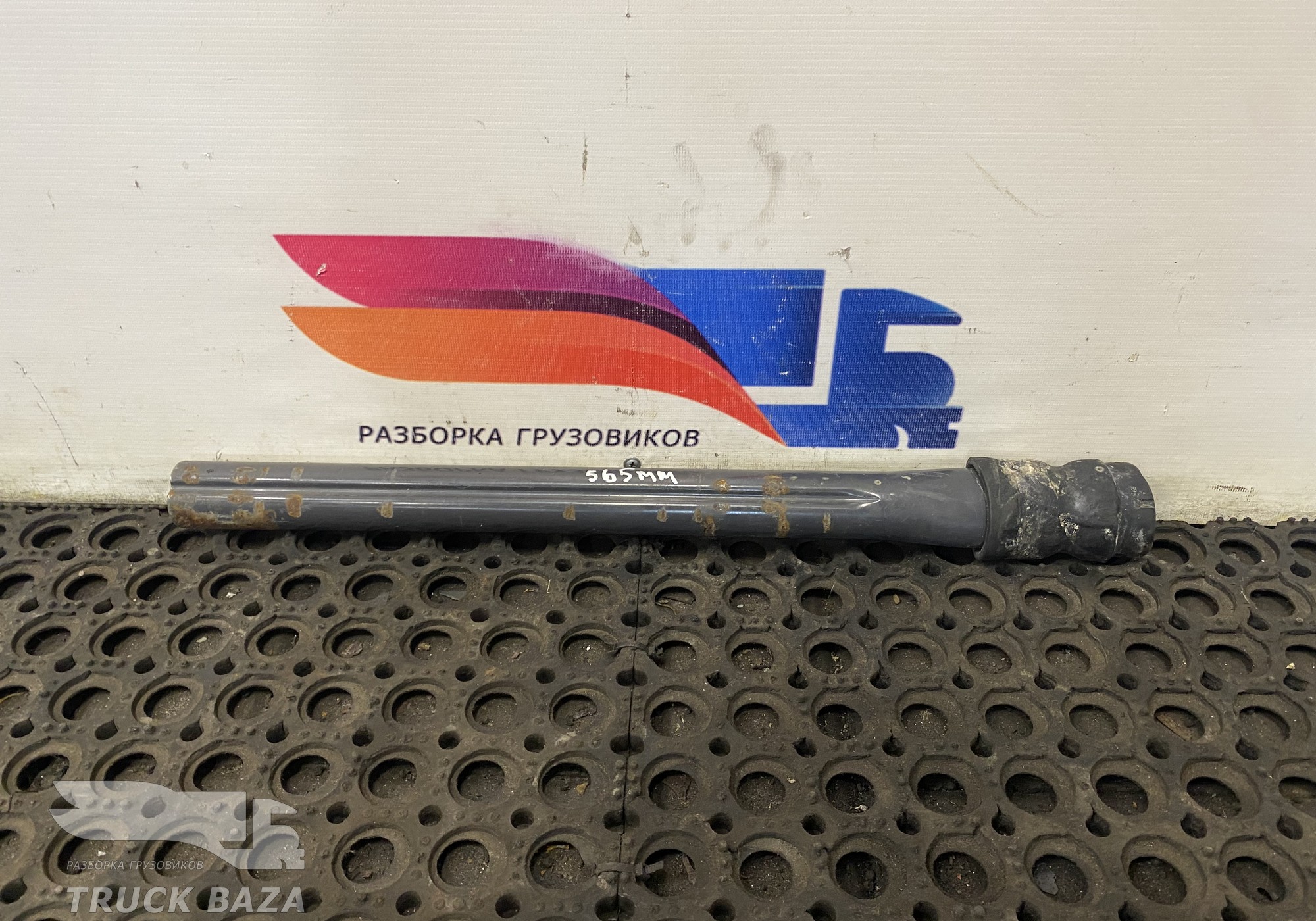 7421094410 Кронштейн крыла заднего для КАМАЗ 54901