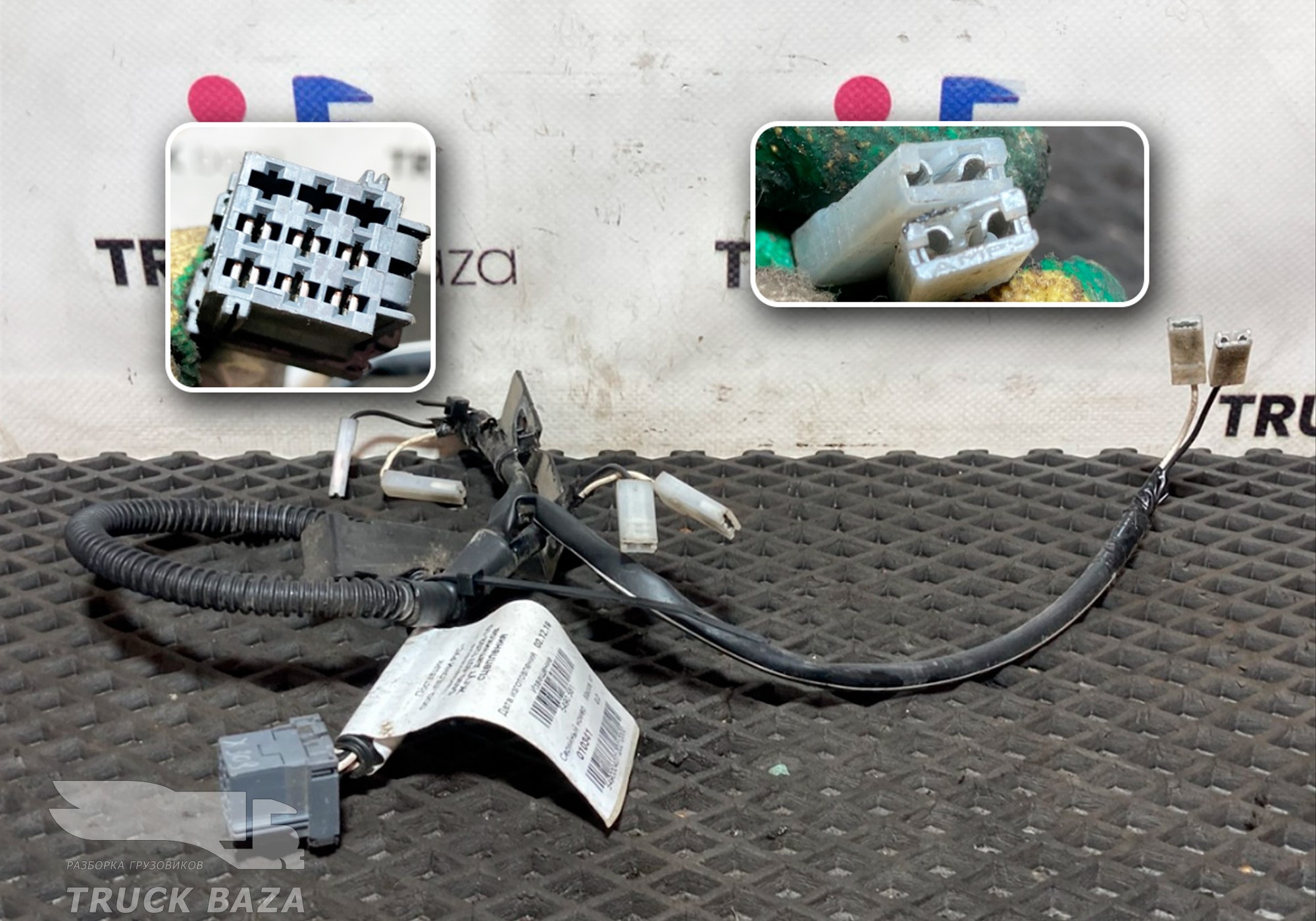 5490407120210 Проводка датчиков сцепления для КАМАЗ 5490 (с 2013)