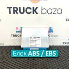 81258087076 Блок управления ABS / EBS