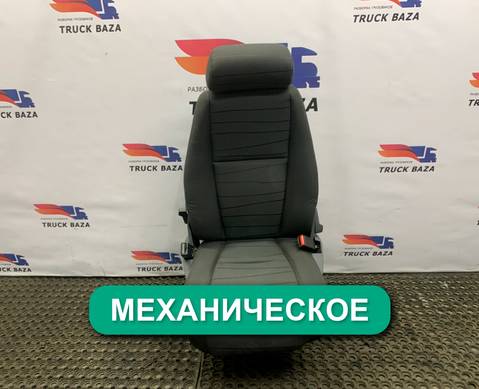 2401849 Сиденье переднее правое для Scania