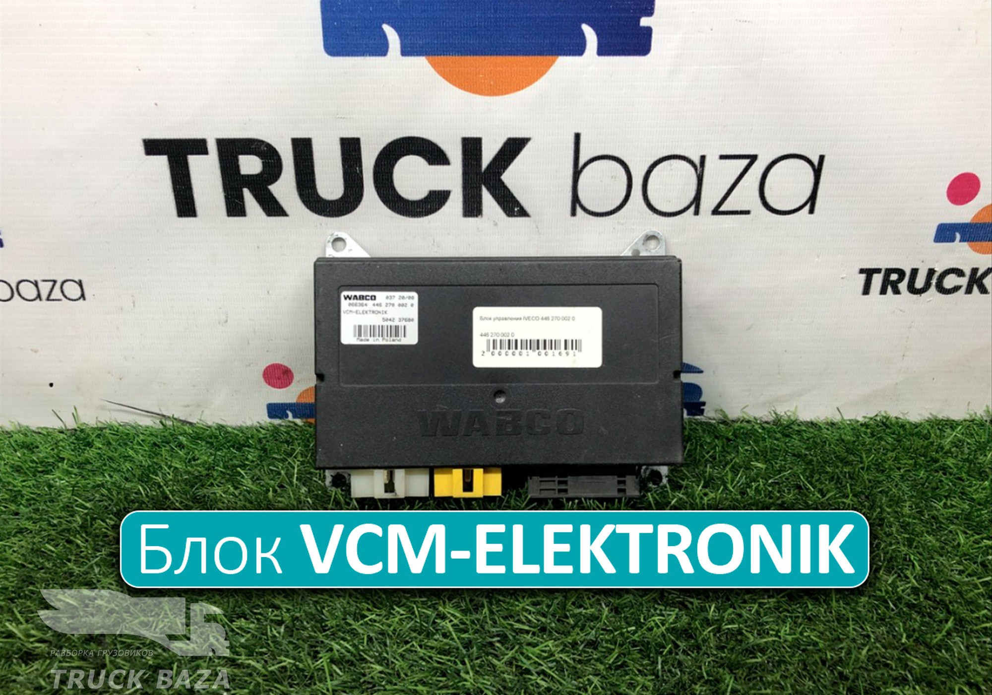 504298300 Блок управления VCM-ELEKTRONIK для Iveco Eurotrakker