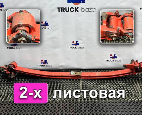 1528206 Рессора передняя 2-х листовая для Scania 4-series T (с 1995 по 2007)