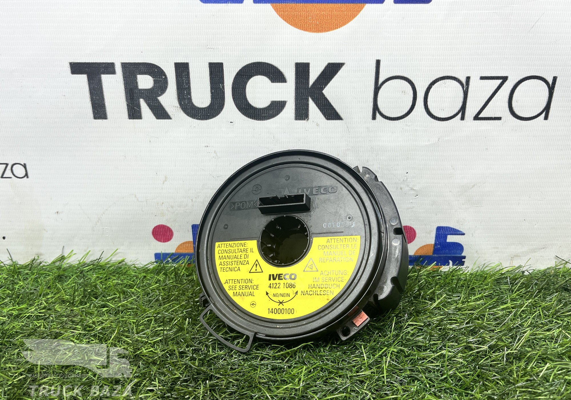 41221086 Шлейф подрулевой