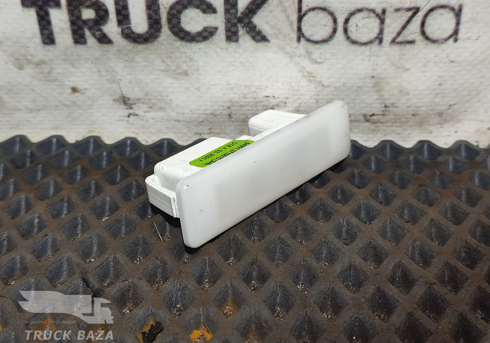 549013715010 Плафон внутреннего освещения для КАМАЗ 54901