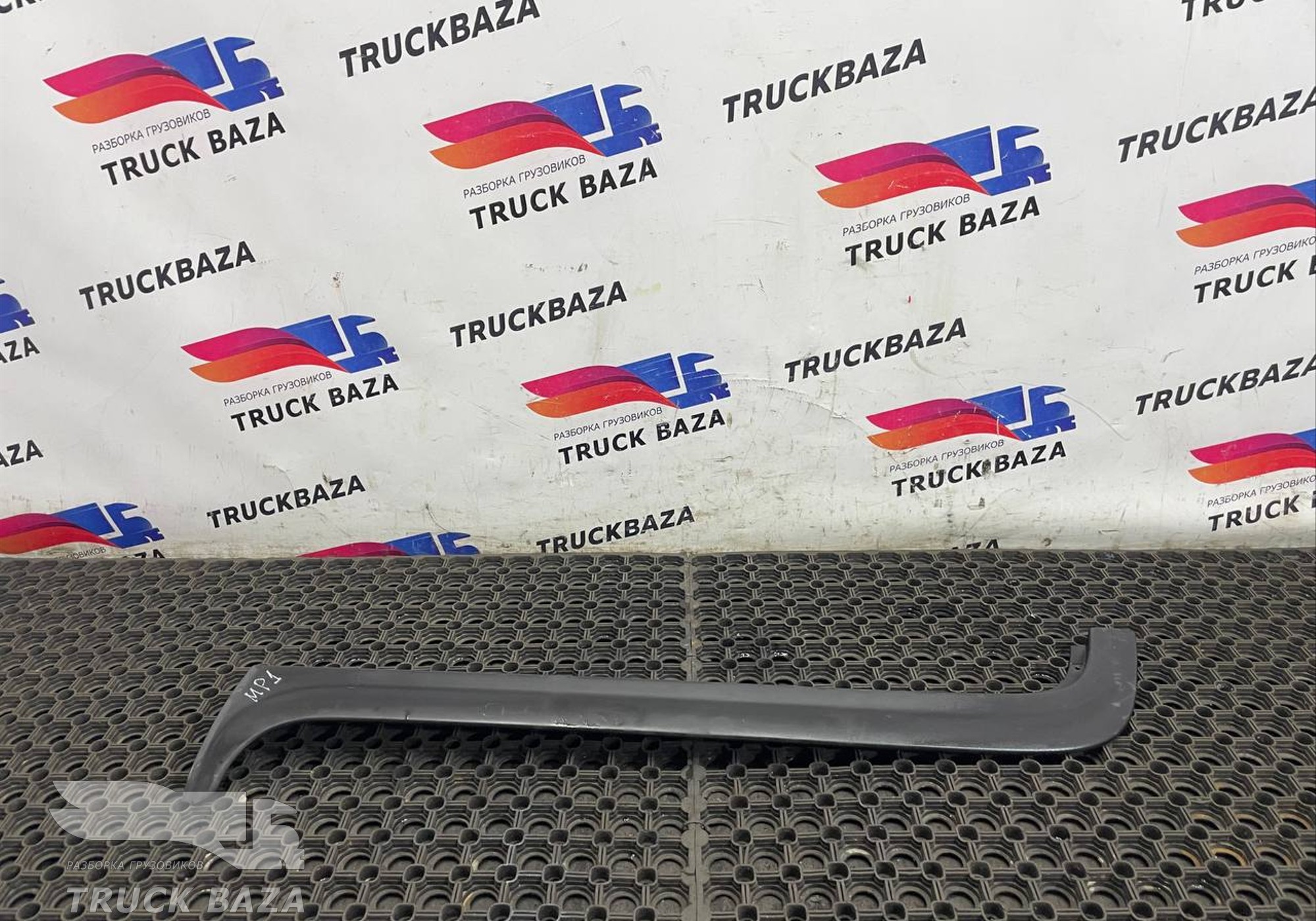 9416980262 Накладка лобового стекла правая для Mercedes-Benz Actros MP1 (с 1996 по 2003)