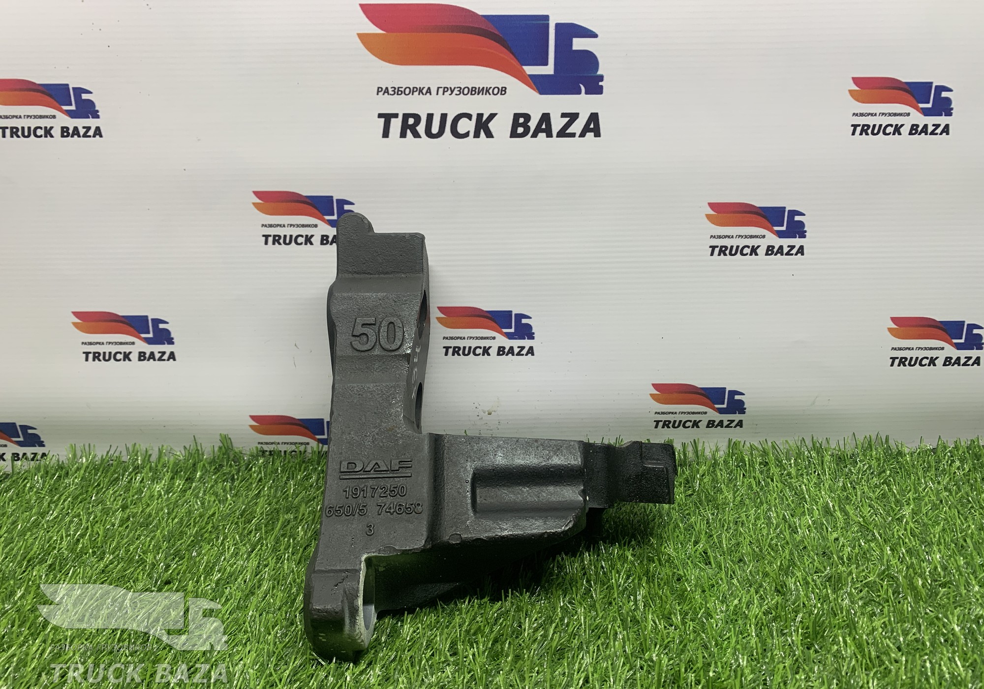 1917250 Кронштейн двигателя задний левый для Daf XF106 (с 2012)