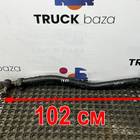 41005463 Тяга рулевая продольна для Iveco EuroTech