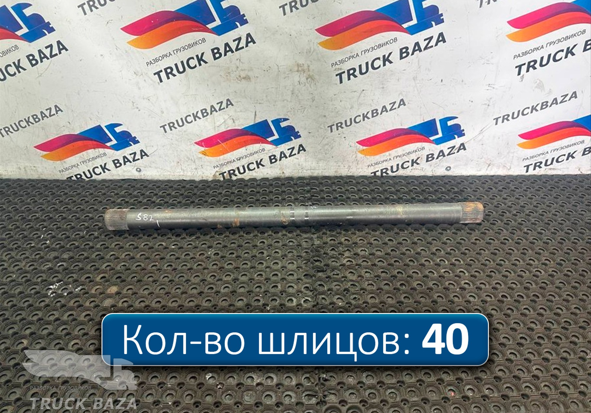 1796908 Полуось правая без блокировки для Scania 6-series R (с 2016)