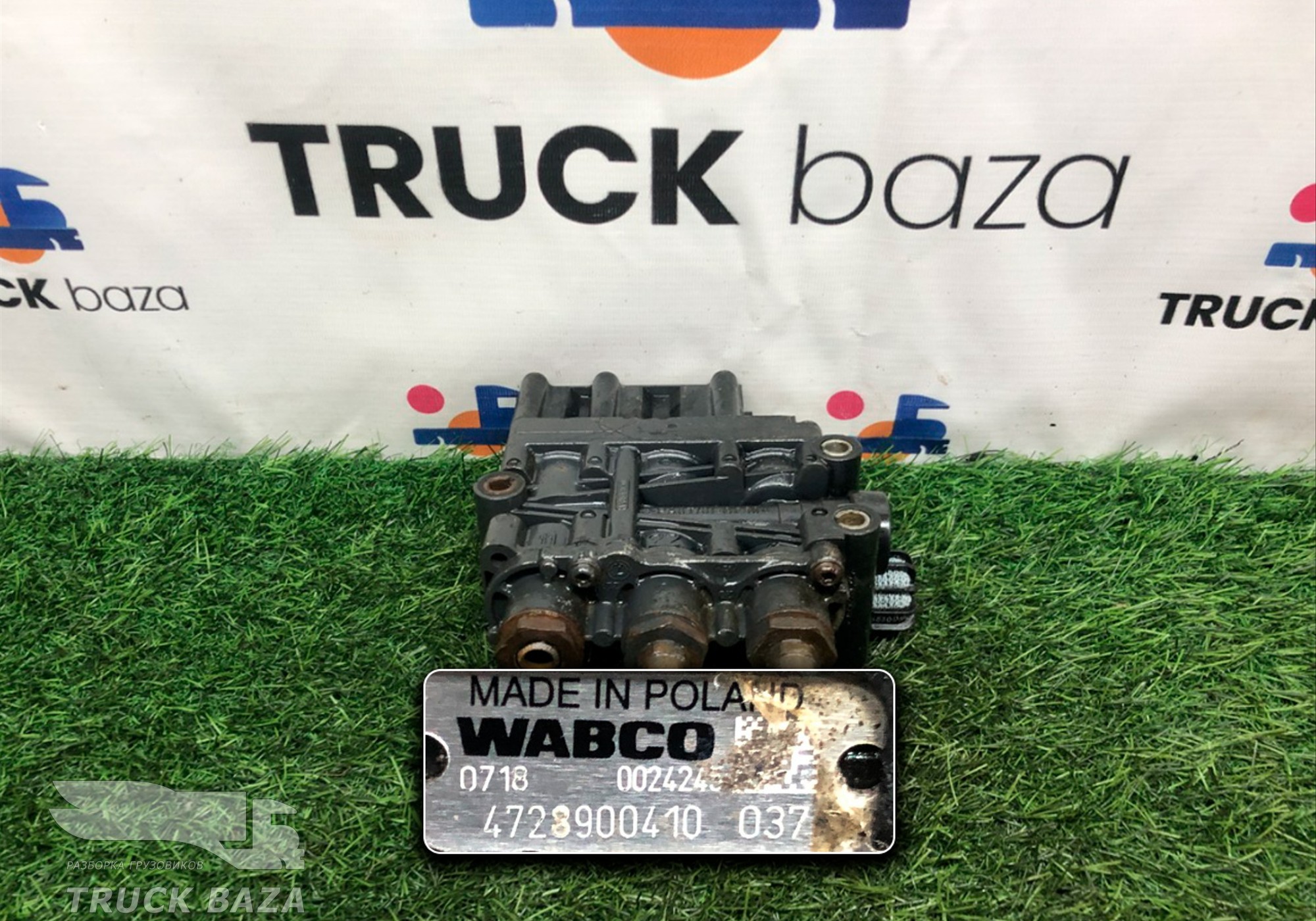 4728900410 Кран уровня пола главный