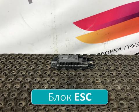4460650520 Блок управления ESС для Daf