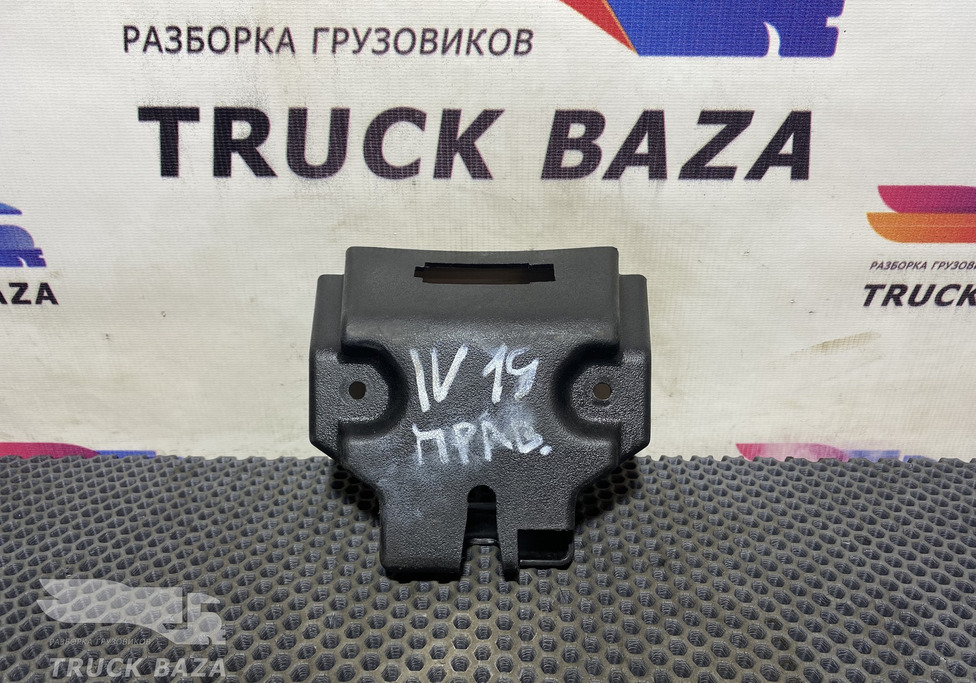 504195434 Крышка замка бардачка для Iveco Stralis I (с 2002)