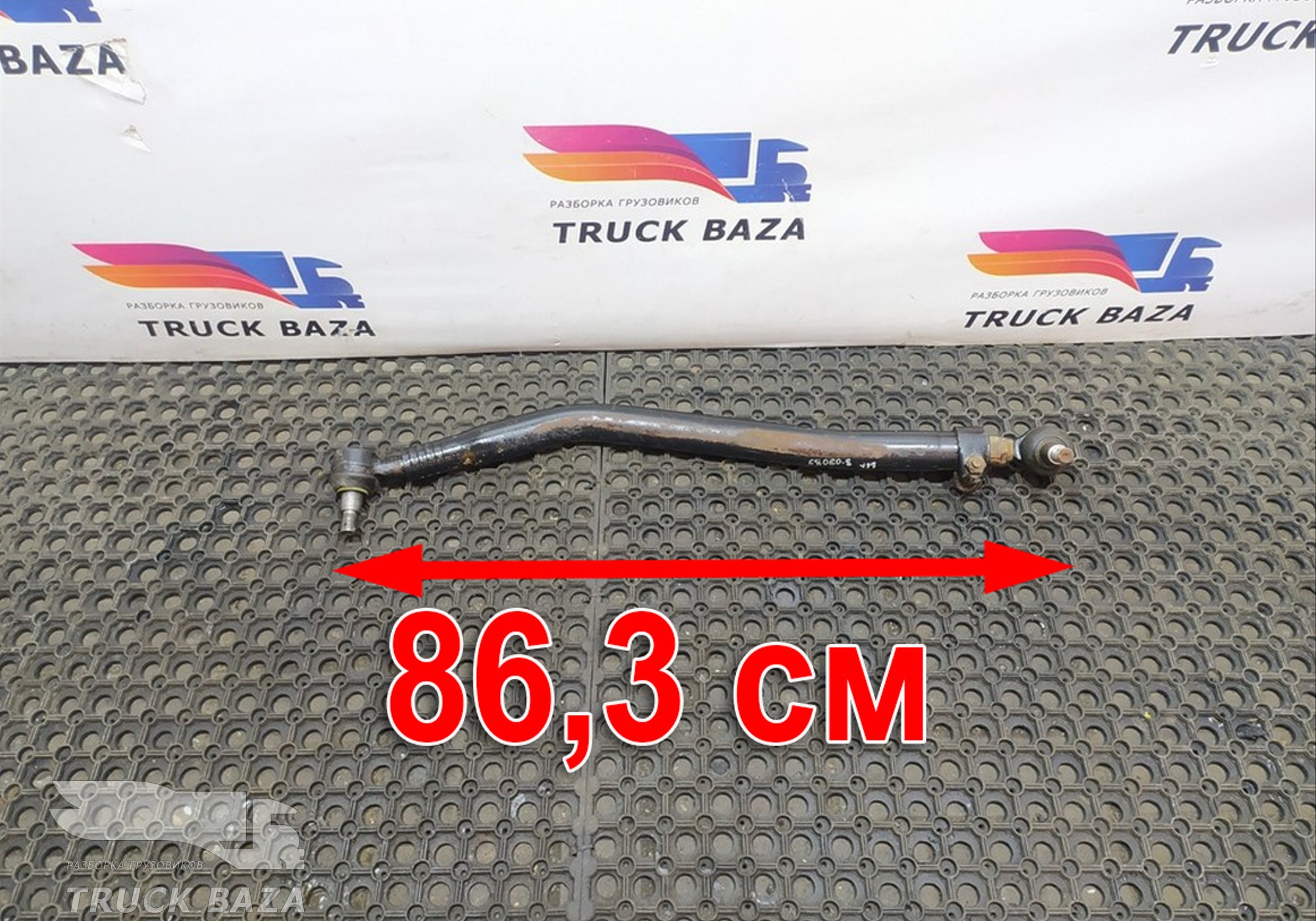 20393186 Тяга рулевая продольная для Volvo FH 3 (с 2008 по 2012)