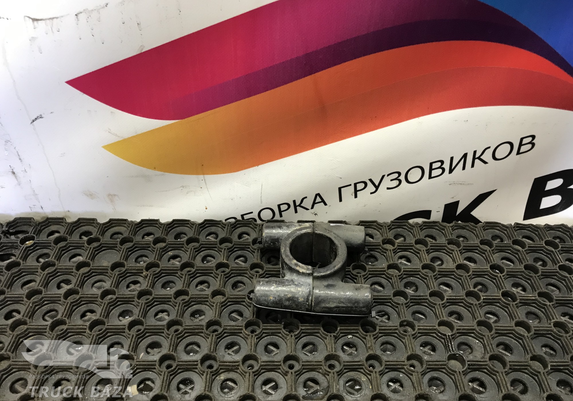 81437183059 Кронштейн переднего стабилизатора для Man