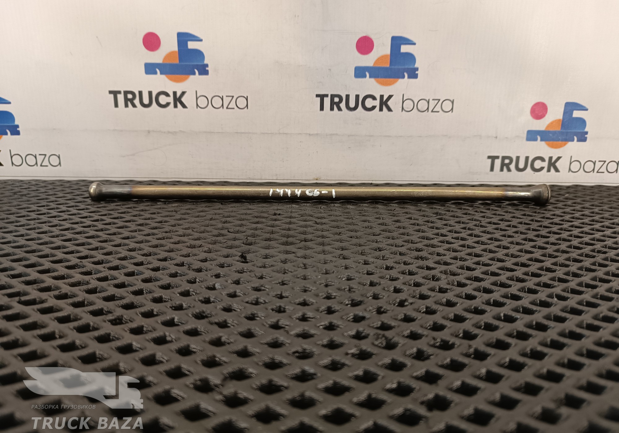 A5410540505 Штанга толкателя для Mercedes-Benz Actros MP1 (с 1996 по 2003)