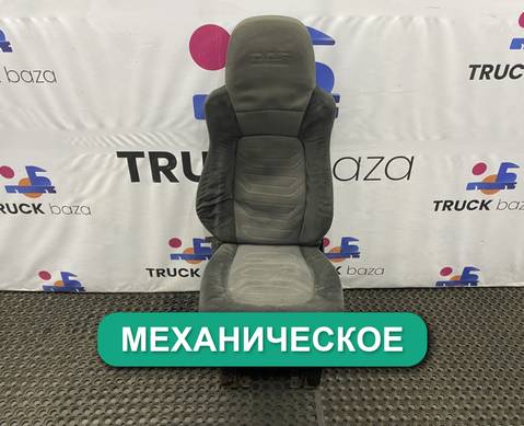 1796624 Сиденье пассажирское механическое для Daf XF105 (с 2005)