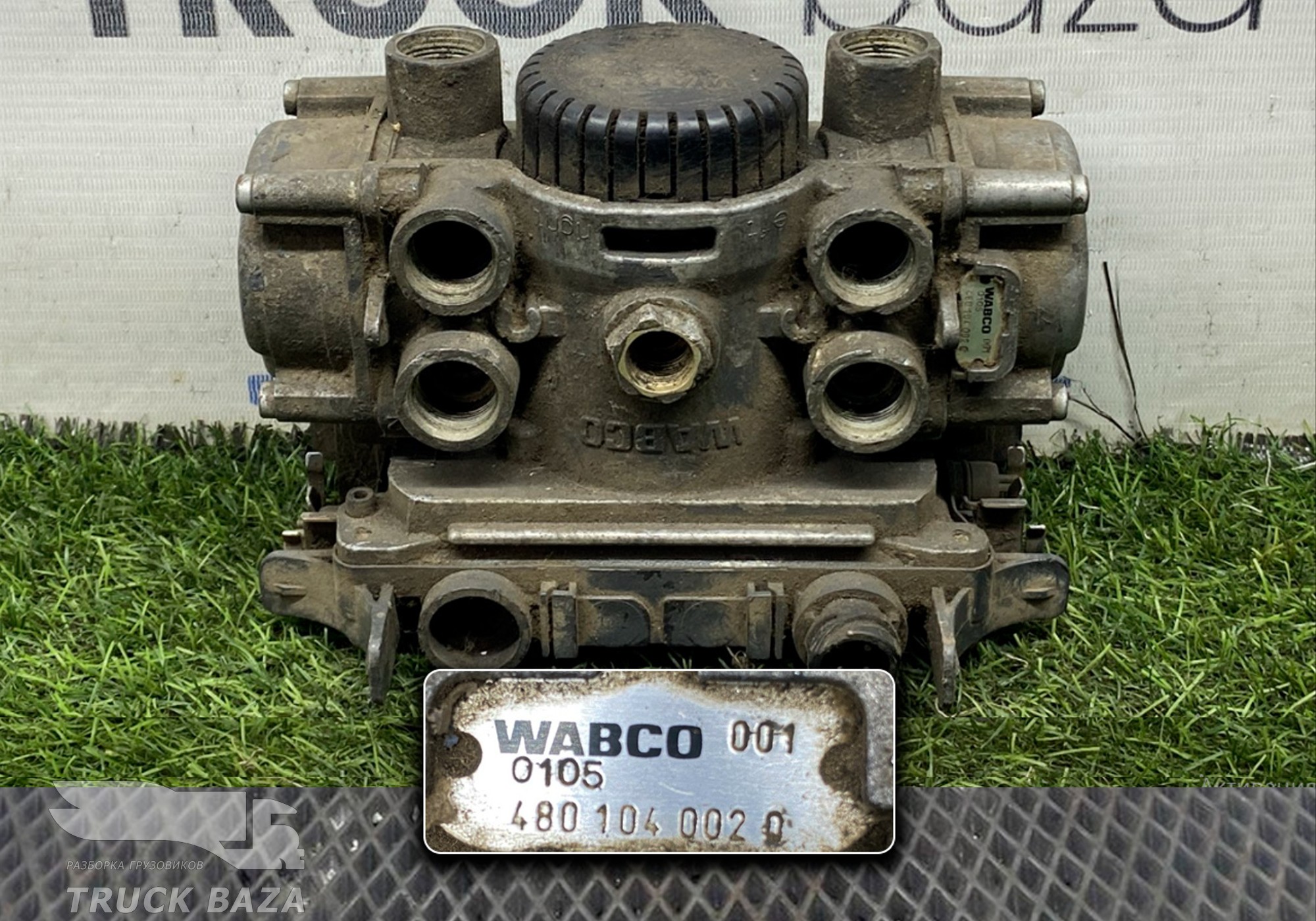 4801040020 Модулятор EBS задний