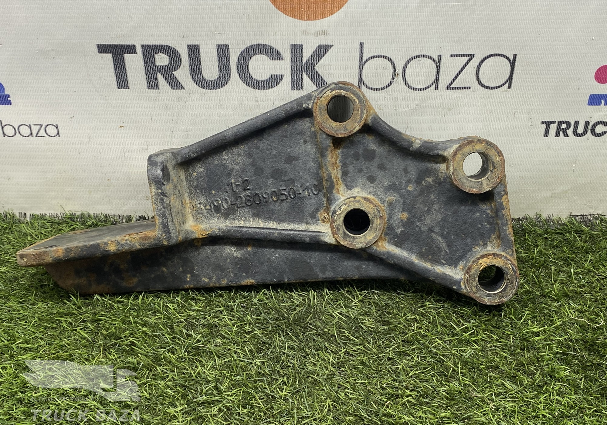5490280905010 Кронштейн усилителя переднего бампера для КАМАЗ 5490 (с 2013)