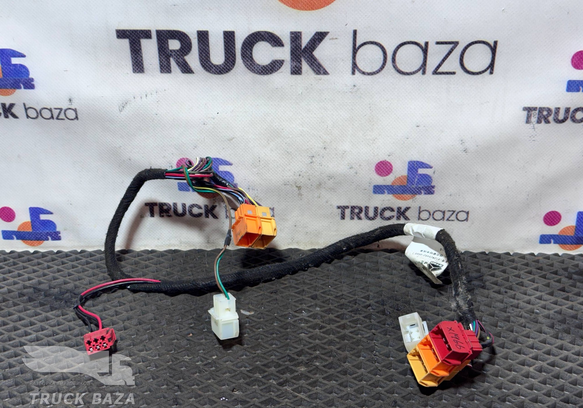 812W254526589 Проводка рулевой колонки для Sinotruk Sitrak C7H