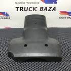 5010445396 Кожух рулевой колонки для Renault Premium I (с 1996 по 2004)