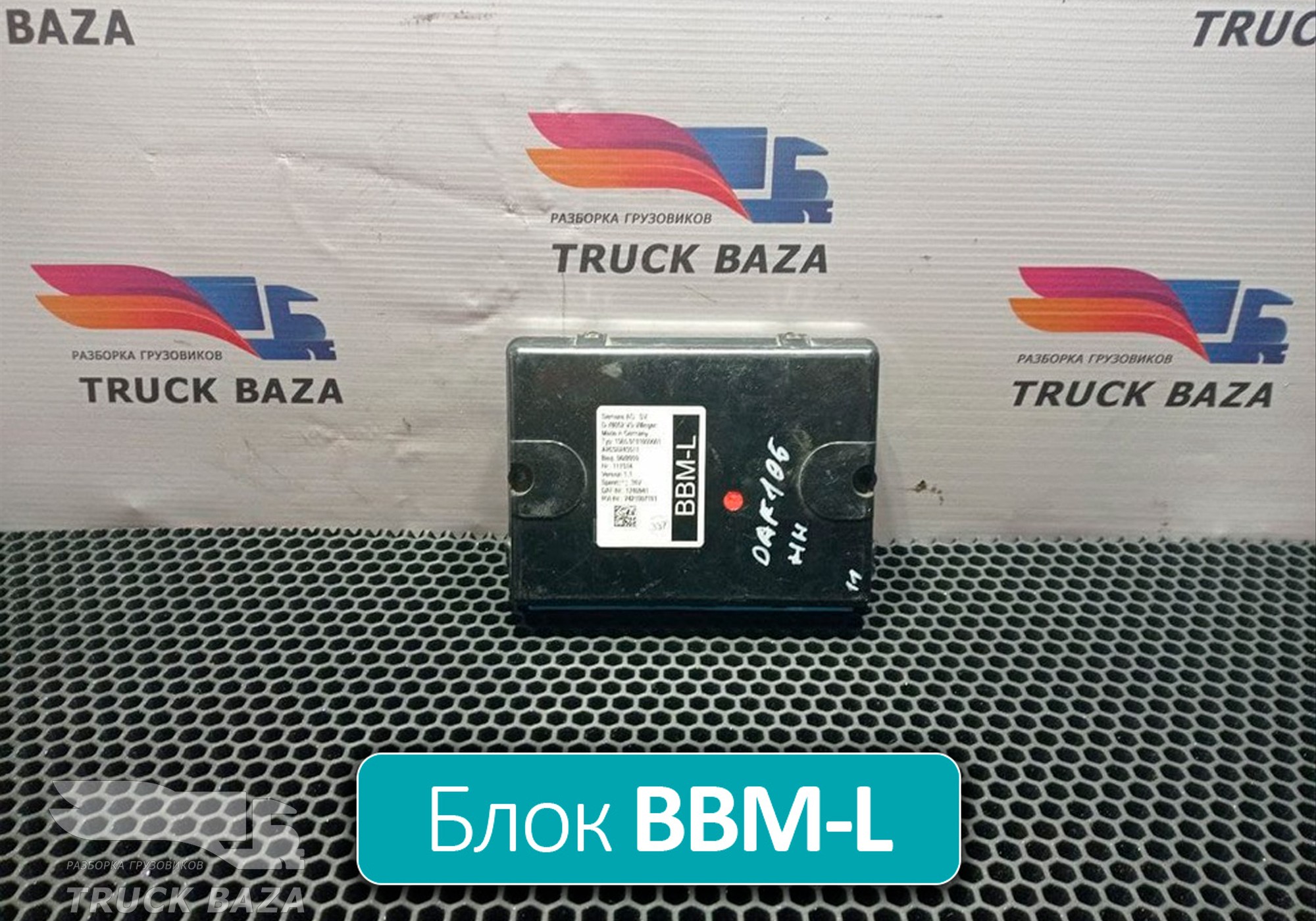 1740941 Блок управления BBM-L для Daf CF II (с 2006 по 2013)