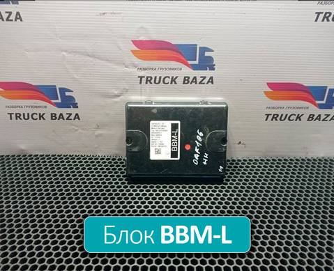 1740941 Блок управления BBM-L для Daf CF