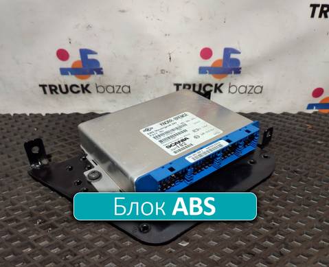 0486106105 Блок управления ABS для Scania 5-series G (с 2004 по 2016)