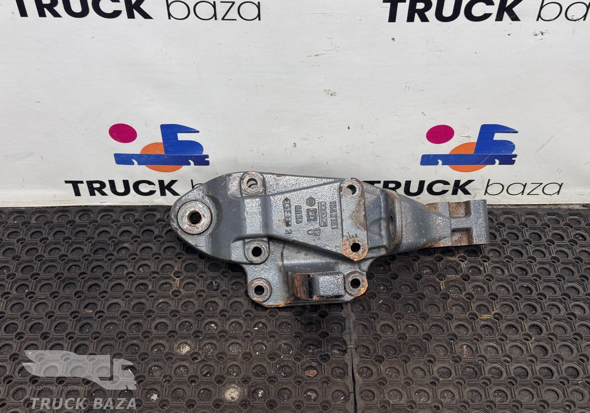 1643161 Кронштейн рессоры передний правый