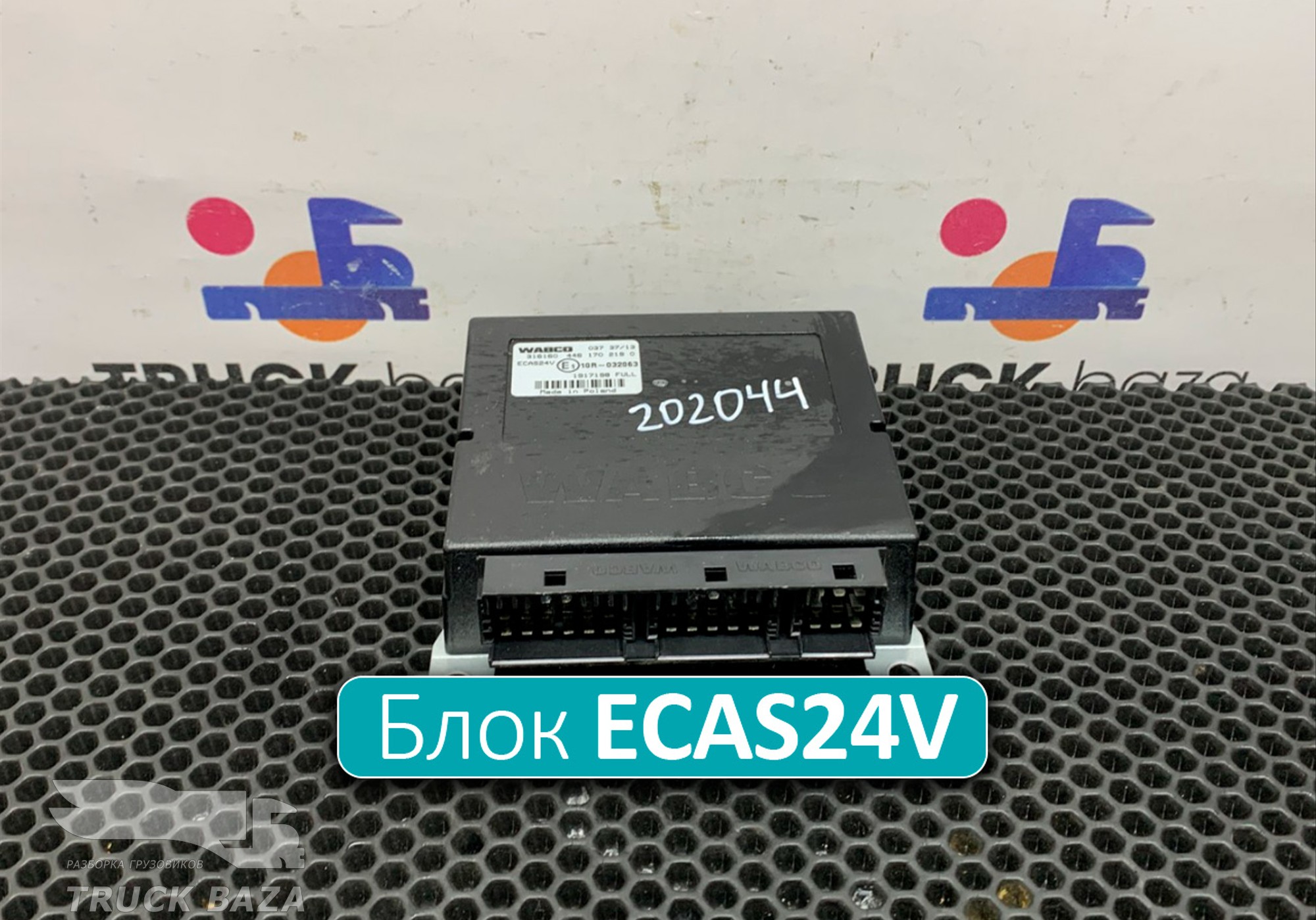 1917198 Блок управления подвеской ECAS24V