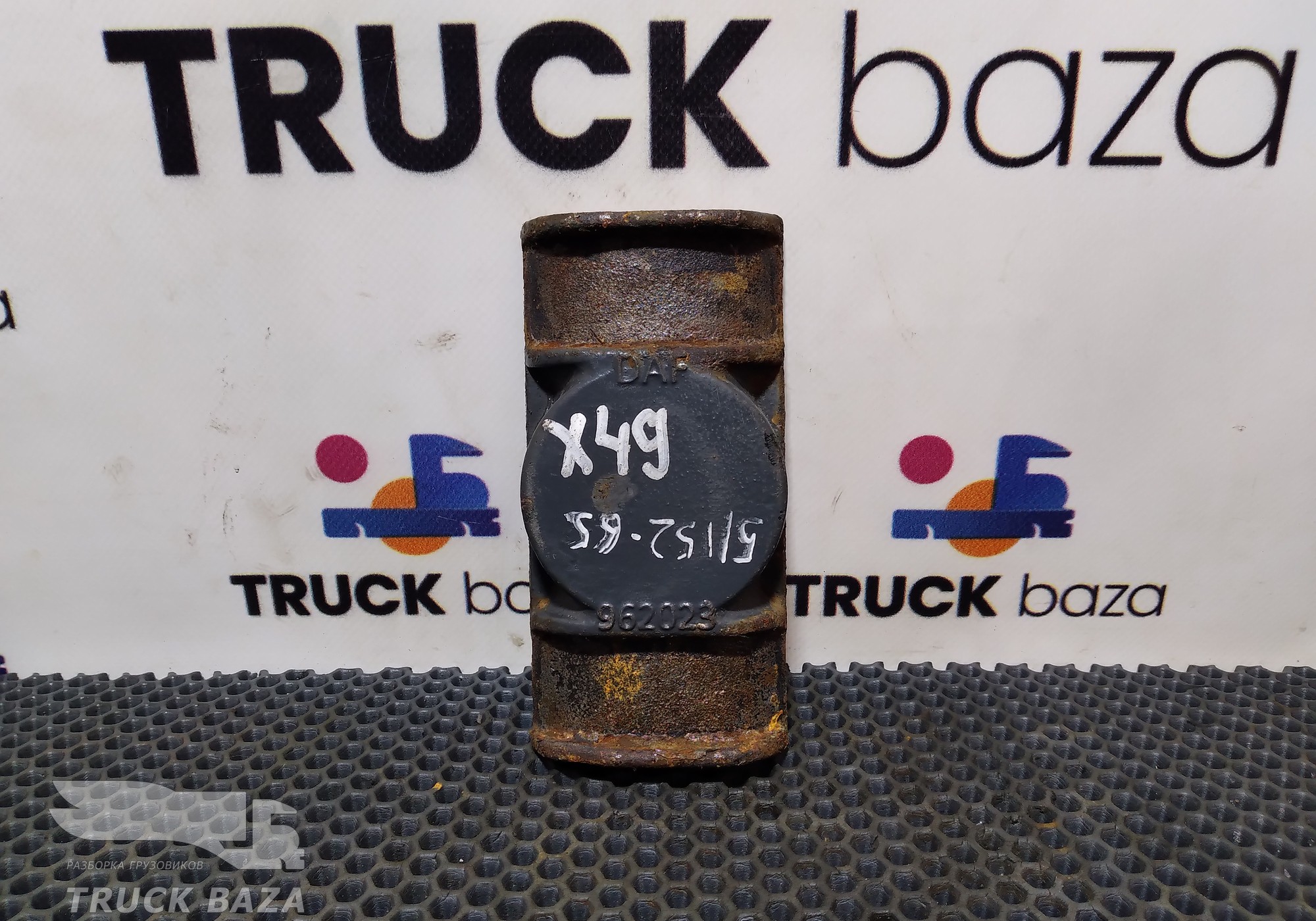 0962023 Проставка передней рессоры для Daf CF
