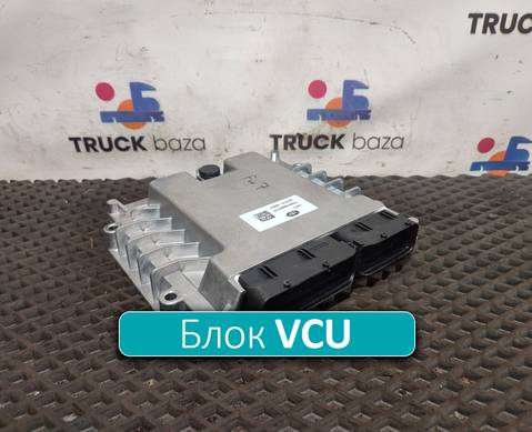 36101152000 Блок управления VCU для Faw J7 (с 2018)