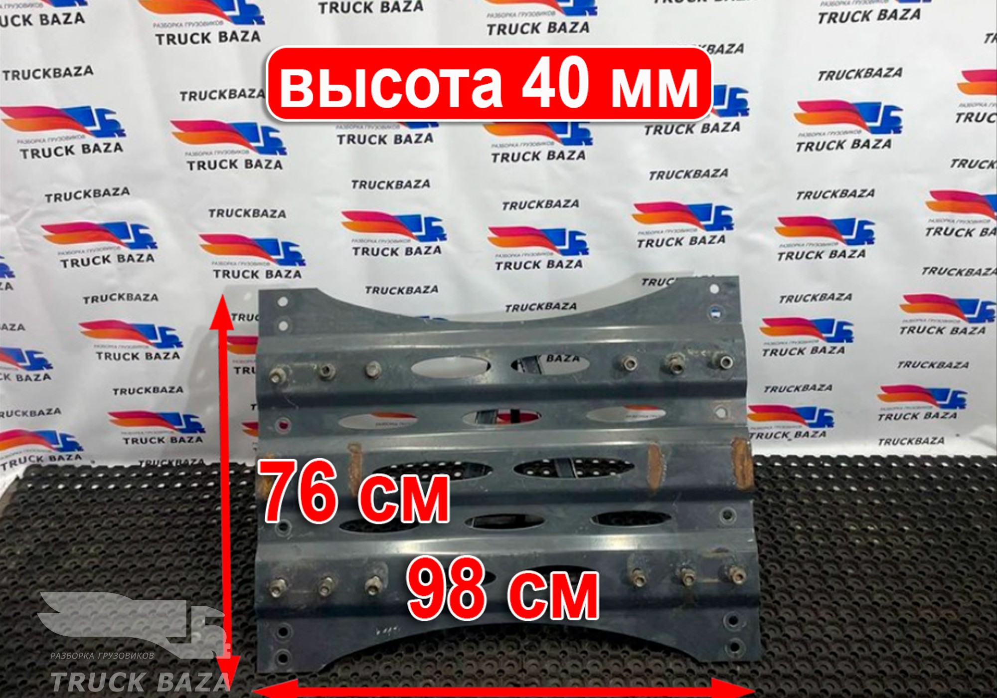 2245137 Плита под седло 70х100х30 для Daf XF106 (с 2012)