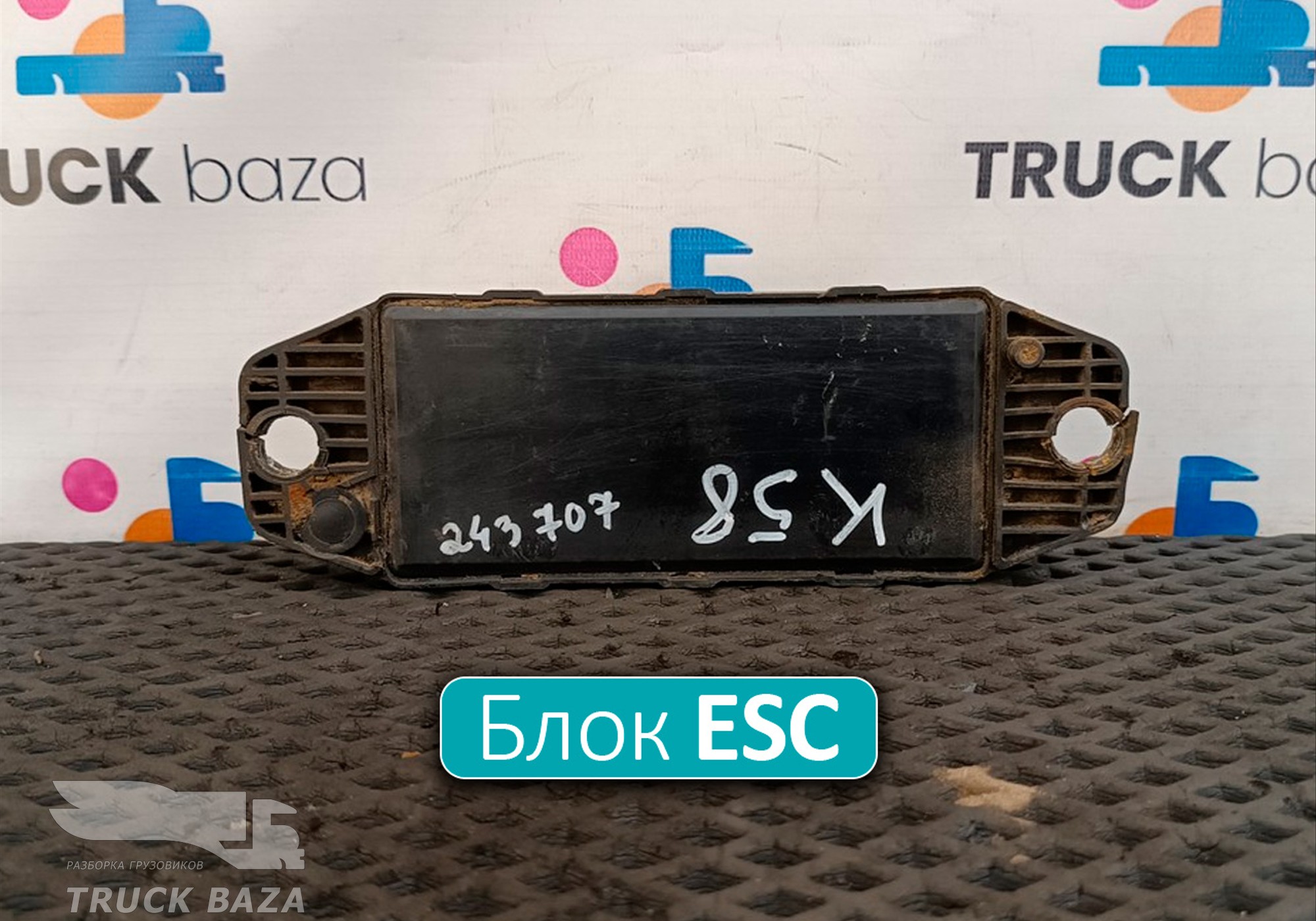4460650520 Блок управления ESC