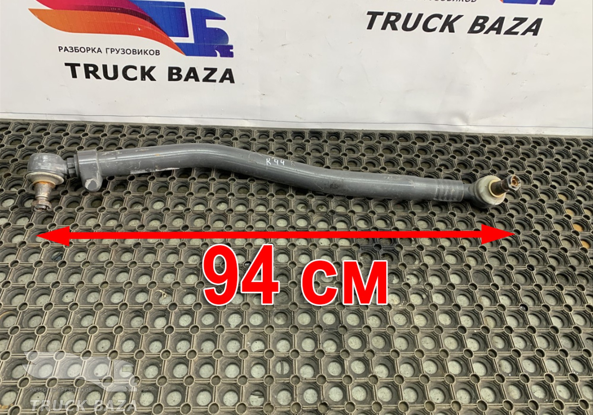 23341669 Тяга рулевая продольная для Volvo FMX