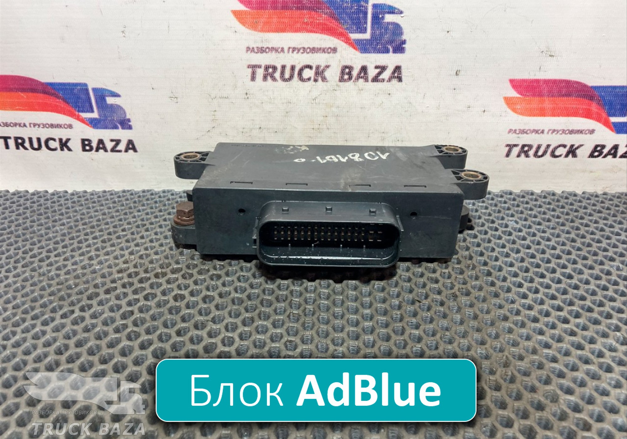 A0015400701 Блок управления AdBlue для Mercedes-Benz Actros MP3 (с 2008)