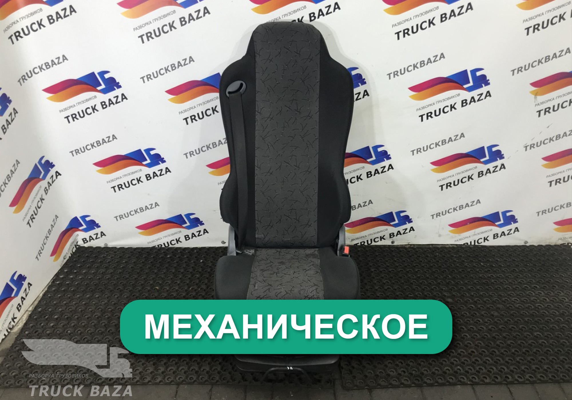 45104680003131 Сиденье пассажирское механическое для КАМАЗ 5490 (с 2013)