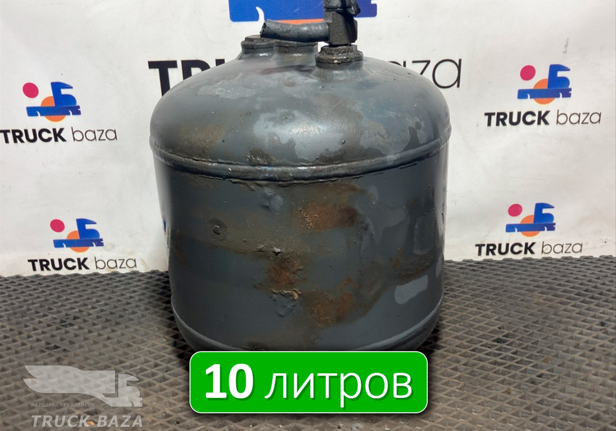 A0044326401 Ресивер воздушный 10 L