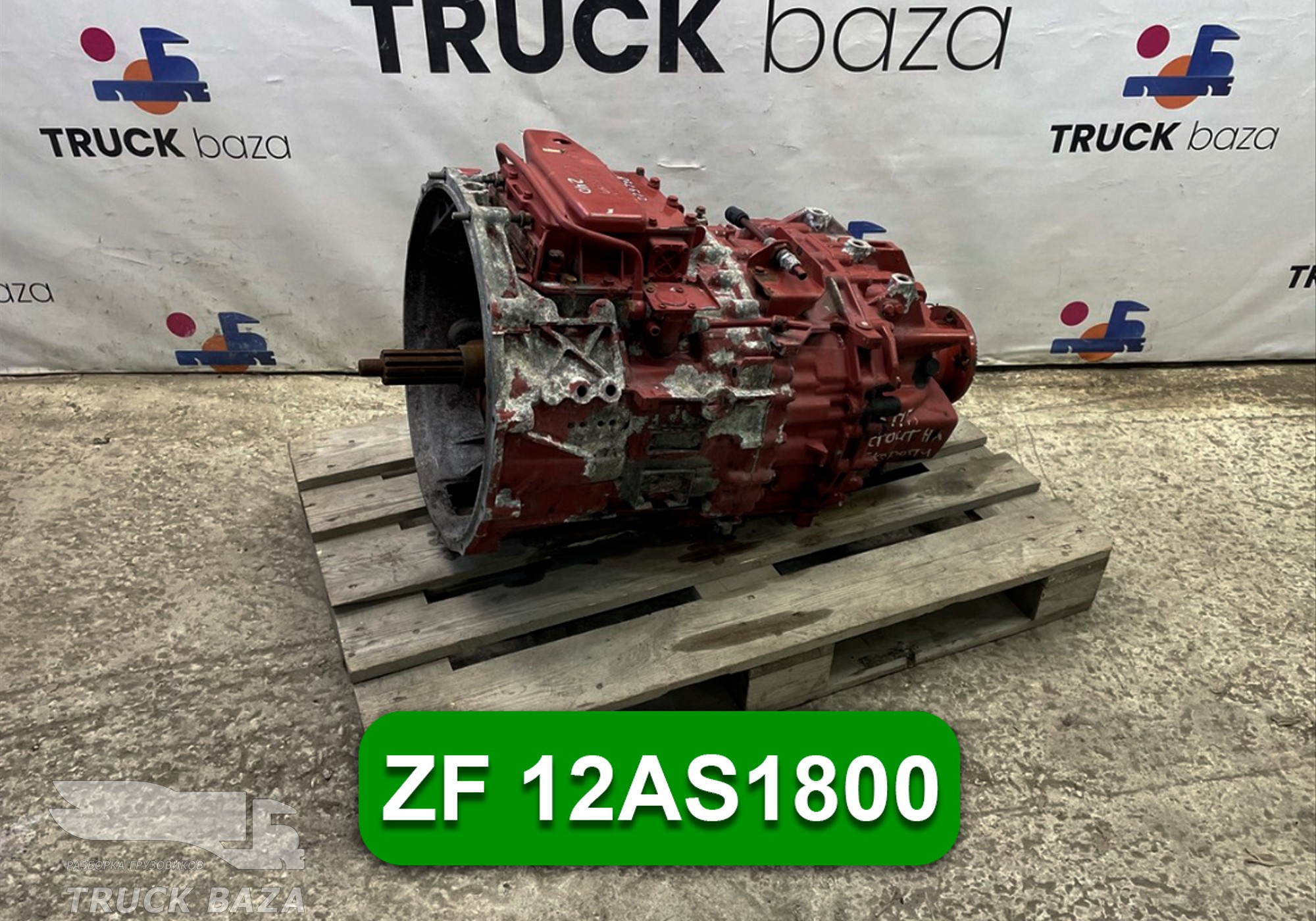 АКПП ZF 12AS1800 для Iveco EuroStar